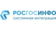 РосГосИнфо