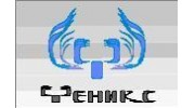 Феникс
