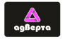 АДВЕРТА