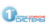 Первые Открытые Системы