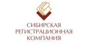 Сибирская регистрационная компания