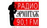 Радио Эрмитаж