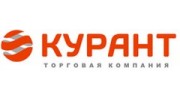 Курант, Торговая Компания