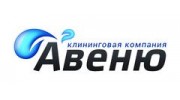 Авеню