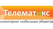 Телематикс