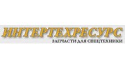 ИнтерТехРесурс