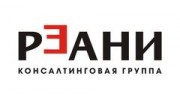РЕАНИ, Консалтинговая группа