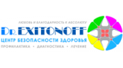 Доктор Экситонов