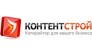 Контент-Строй