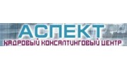 Аспект, ККЦ