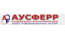 ИТЦ Аусферр