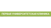 Первая Университетская Клиника