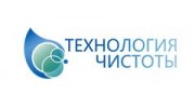 Технология чистоты