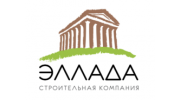 Строительная компания Эллада