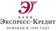 Экспресс-кредит