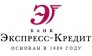 Экспресс-кредит