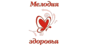 Мелодия здоровья