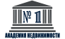 Академия недвижимости №1