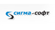 Сигма-Софт