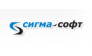 Сигма-Софт