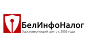 Белинфоналог