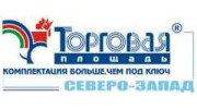 Торговая площадь, Санкт-Петербург