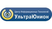 УльтраЮнион, Центр Информационных Технологий 1С