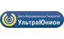 УльтраЮнион, Центр Информационных Технологий 1С