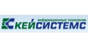 Кейсистемс