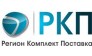Регион Комплект Поставка