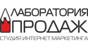 Лаборатория Продаж