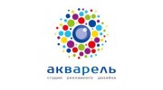 Акварель