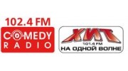 РАДИОХОЛДИНГ: Радиостанция ХИТ FM (101,4) и Радиостанция COMEDY RADIO (102,4)