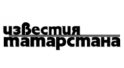 Известия Татарстана