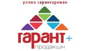 Гарант+