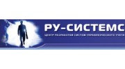 РУ-СИСТЕМС