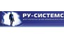 РУ-СИСТЕМС