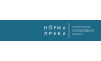 Норма Права - Юридическое сопровождение бизнеса