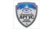 ЧОО АРГУС