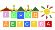 Город детства