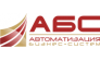АБС