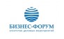 Бизнес-Форум, Агентство деловых мероприятий