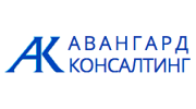 Авангард Консалтинг