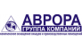 ГК «Аврора»