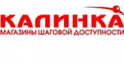 РОНИС