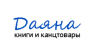 Даяна