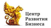 Центр развития бизнеса (Балдин И.А.)