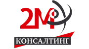 2М-Консалтинг