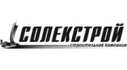 СОЛЕКСТРОЙ