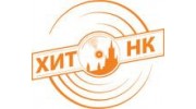 ХИТ НК